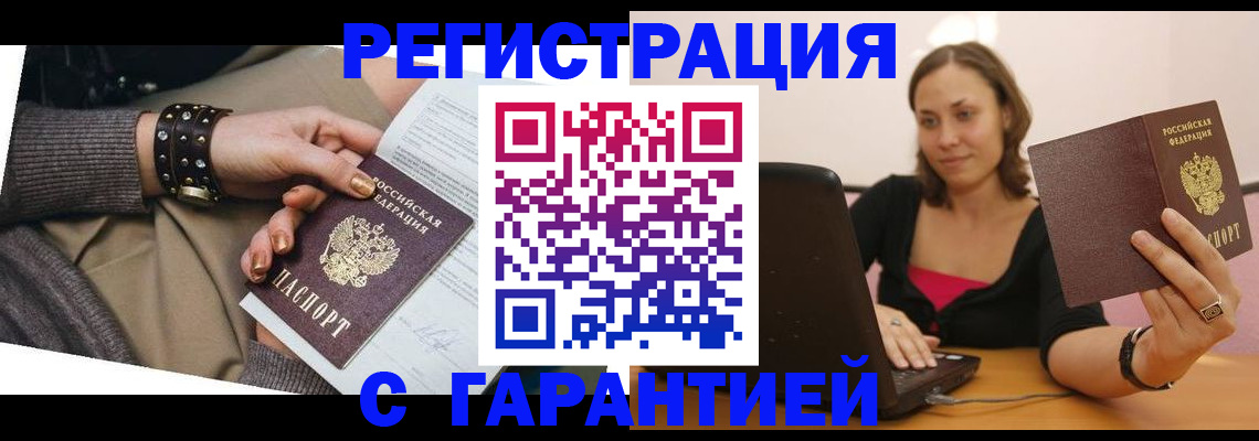 временная регистрация госуслуги в Касимове
