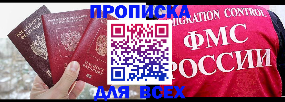 временная регистрация госуслуги в Касимове